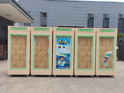 某品牌洗车机机柜